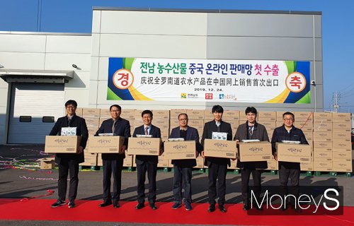 지난 9월 전남도와 한두이서(韓都衣舍)가 '전남 우수 농수축산물의 중국 온라인 판매망 구축 및 판매확대' 업무협약을 한 이후 110일만인 24일 전남도는 목포 대양산단에서 조미김 1컨테이너(40ft)를 선적식을 개최했다./사진=머니S DB