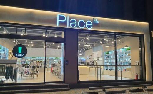 락앤락 제공