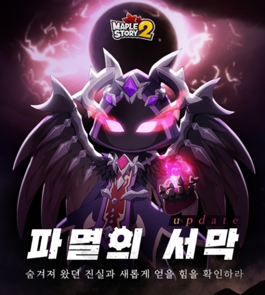 /사진=넥슨