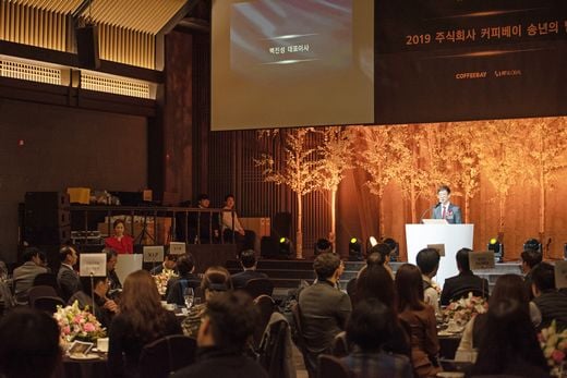 커피베이 제공