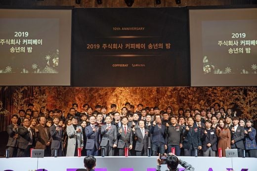 커피베이 제공