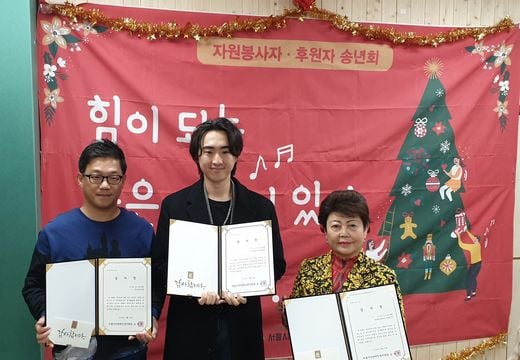 / 골프존유통이 지난 20일(금) 서울시각장애인복지관에서 열린 ‘자원봉사자, 후원자 송년회’ 행사에서 ‘우수 단체 봉사자상’을 수상했다.