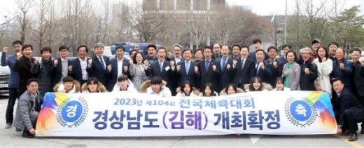 /사진제공=김해시
