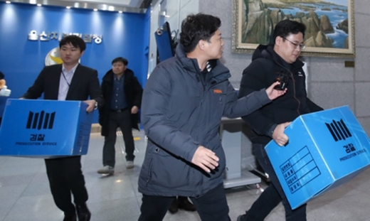 24일 오후 울중앙지검 수사관들이 울산경찰청을 압수수색한 후 압수물을 들고 나오고 있다. /사진=뉴스1