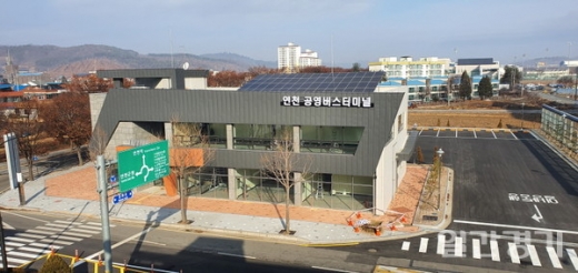연천군 공영버스터미널. / 사진제공=연천군