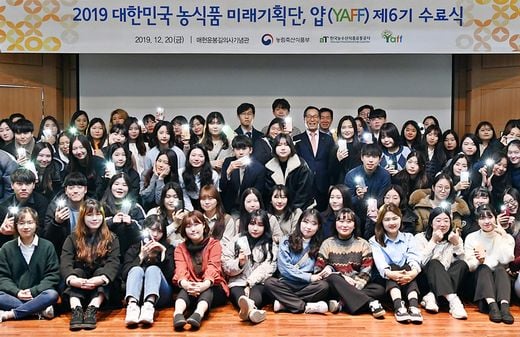 aT 제공
