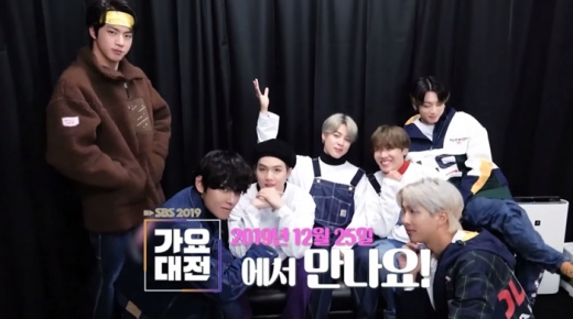 /사진=가요대전 예고영상 캡처