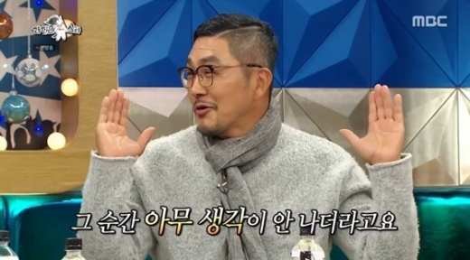 김영호 육종암 고백. /사진=MBC 라디오스타 방송 캡처  