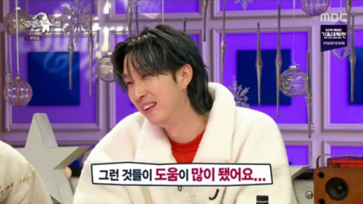 래퍼 슬리피. /사진=MBC '라디오스타' 캡처