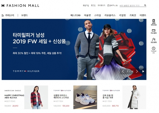 H패션몰 이미지