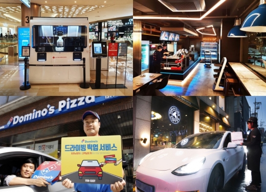 왼쪽부터 시계방향, 달콤커피 ‘비트’ 잠실롯데월드몰점, BBQ 헬리오시티점, 탐앤탐스 ‘발렛오더’, 도미노피자 ‘드라이빙 픽업’ 서비스