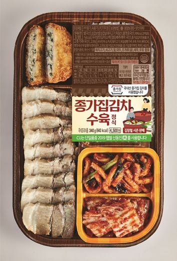 CU가 대상 종가집과 손잡고 ‘종가집 김치&수육 정식’ 출시했다.(제공=CU)