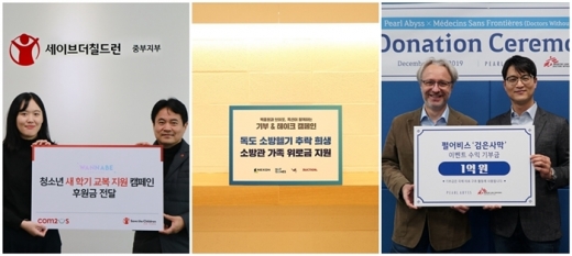 /사진=컴투스, 넥슨, 펄어비스