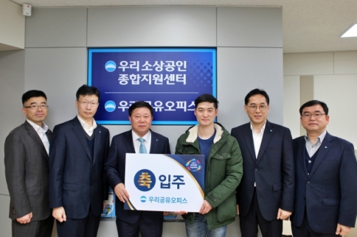 하태중 중소기업그룹장(왼쪽 세번째)이 지난 24일 서울 중구 명동 가톨릭회관 지하 1층 '우리 소상공인 종합지원센터'내 '우리 공유오피스'에서 송명근 펫디오 대표(왼쪽 네번째) 등 관계자들과 기념촬영을 하고 있다./사진=우리은행