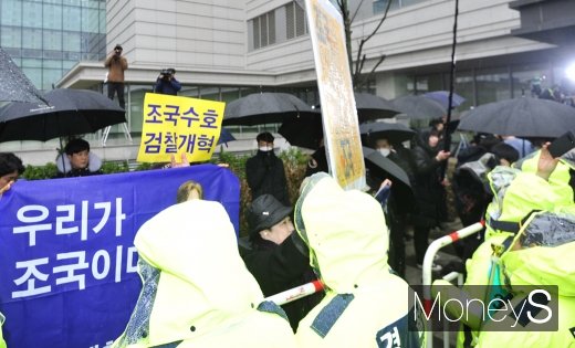 [머니S포토] '우리가 조국이다~'