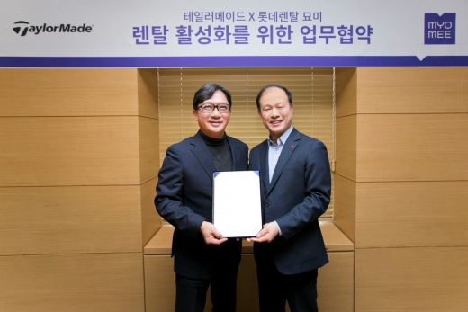 ©테일러메이드
