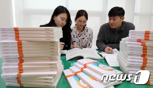 국세청 종로사무소 직원들이 지난 1월 연말정산간소화서비스 개통을 앞두고 연말정산 신고안내 책자를 검토하고 있다. /사진=뉴스1