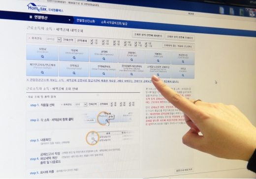 액티브X 플러그인이 사라진 연말정산간소화 서비스 실행화면. /자료사진=뉴시스