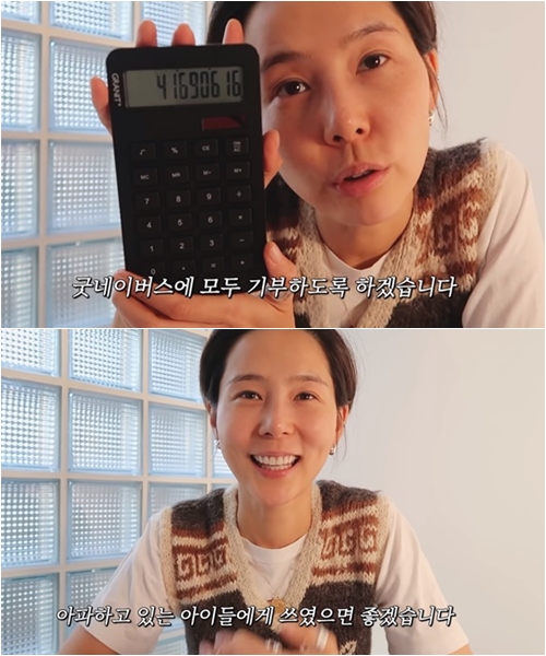 김나영 유튜브. /사진=김나영 유튜브 채널