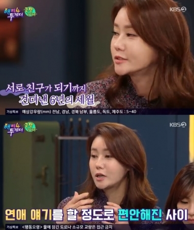 박연수 송종국 언급. /사진=KBS 2TV '해피투게더4' 방송화면 캡처   