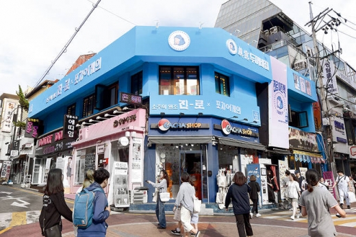 뉴트로 진로/사진=하이트진로