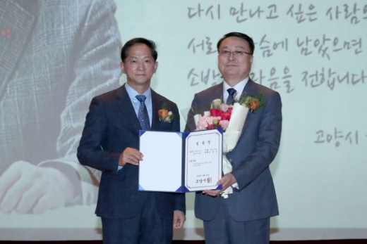이춘표 고양시 제1부시장 명예퇴임식. / 사진제공=고양시