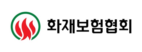 화재보험협회, 1월 조직개편… 손해보험 위험관리 지원 강화