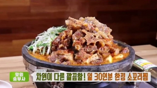 ‘생방송투데이’ 소꼬리찜. /사진=SBS 방송캡처