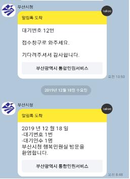 /사진제공=부산시