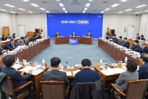 지난 26일 ‘2020년 부산시 경제정책방향’을 발표했다./사진제공=부산시