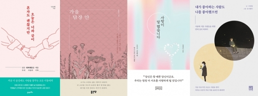 ©가연결혼정보