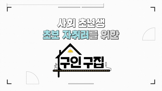 ©㈜블랭크코퍼레이션