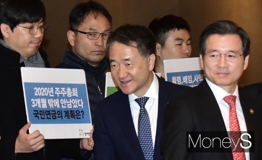 [머니S포토] 국민연금기금운용위 회의 참석한 박능후 장관