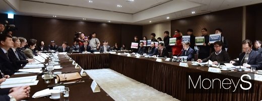 [머니S포토] 국민연금, 올해 마지막 기금운용위원회 회의 개최