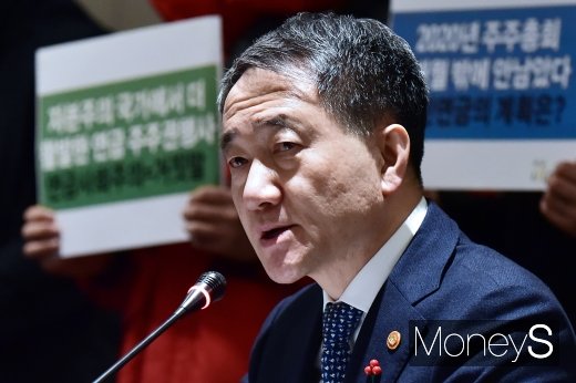 [머니S포토] 박능후 장관 