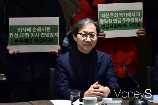 [머니S포토] 올해 마지막 기금위 참석한 김성주 국민연금 이사장