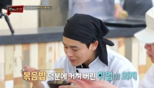 백종원 직원복지 언급 장면. /사진=SBS '맛남의 광장' 방송화면 캡처     