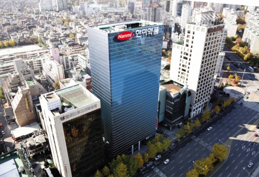 한미약품 본사 전경. /사진진=한미약품 제공