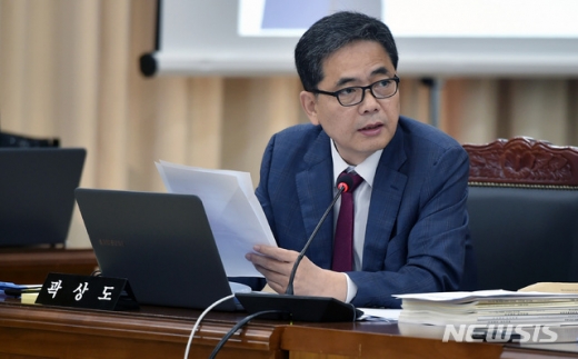 곽상도 자유한국당 의원. /사진=뉴시스    