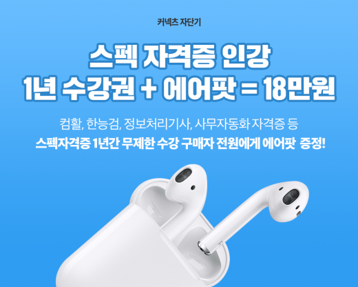 ©에스티유니타스