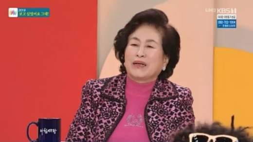 배우 전원주. /사진=KBS '아침마당' 방송화면 캡처