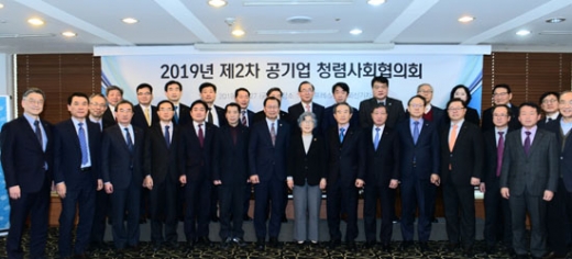 한국전력(대표이사 사장 김종갑) 등 39개 공공기관은 27일 서울 프레스센터에서 제2차 '공기업 청렴사회협의회'(이하 협의회) 회의를 개최했다./사진제공=한전