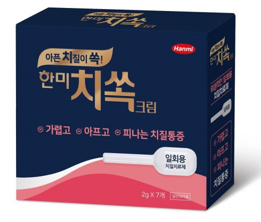 한미약품 치쏙크림./사진=한미약품