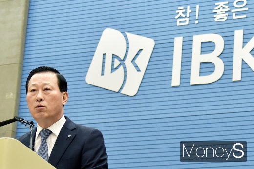 [머니S포토] 김도진 기업은행장 이임식 진행