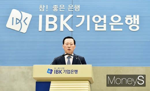[머니S포토] 이임사 전하는 김도진 IBK기업은행장