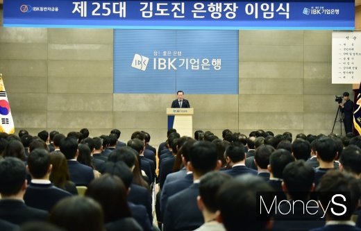 [머니S포토] 임직원에게 이임사 전하는 김도진 행장