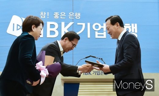 [머니S포토] 감사패 받는 김도진 기업은행장