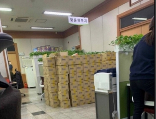 공익근무요원을 향한 갑질 논란으로 불거진 이른바 '마스크 공익 사건'의 당사자 공무원이 결국 징계 위기에 놓였다. /사진=온라인 커뮤니티 캡처   