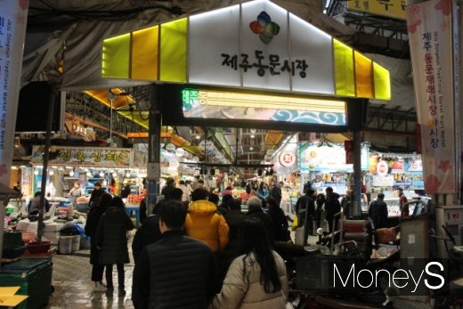 K-뷰티투어의 주요 코스인 제주 동문시장. /사진=박정웅 기자