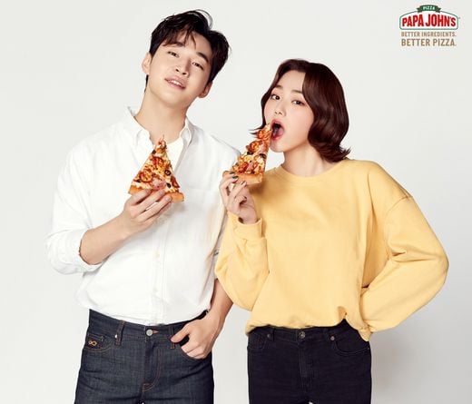 파파존스 제공